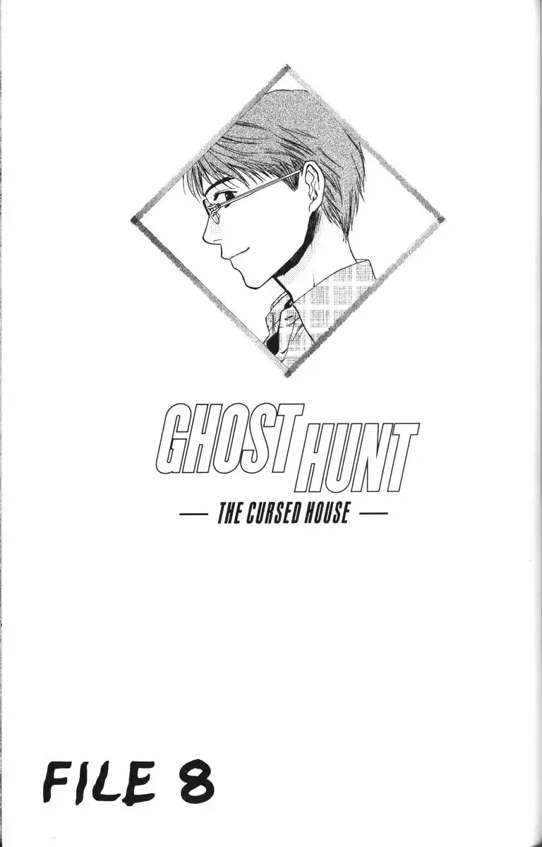 Ghost Hunt Chapter 9 119